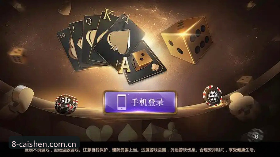 财神棋牌安卓下载失败问题详解与解决方案