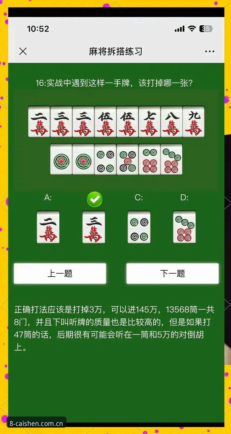 从45.9MB到指尖博弈：3个关键角度解读财神棋牌怎么样