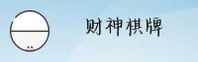 应用详情