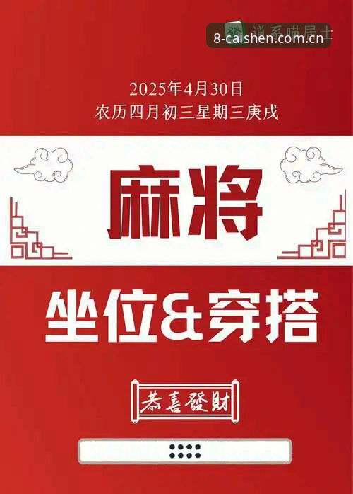 财神棋牌使用教程安全吗？一份实用安全指南与必备知识